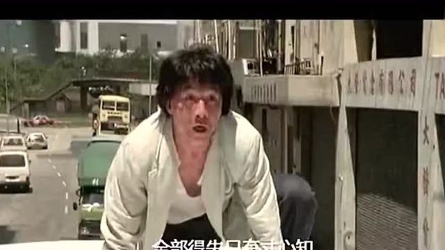 警察故事主题曲《硬汉子》