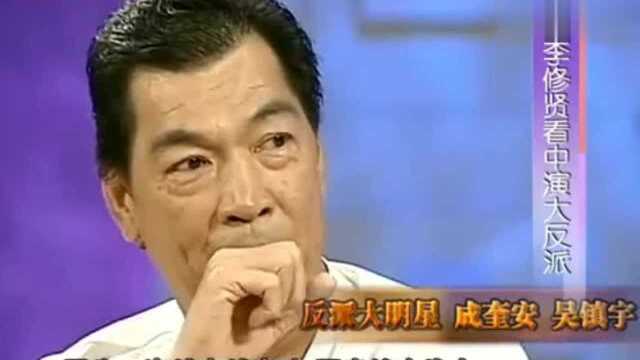 成奎安被李修贤看中演反派,每天都被骂的很惨,大傻哥却不敢说话