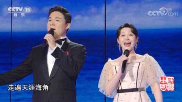 《大海啊故乡》演唱:王传越、陈思