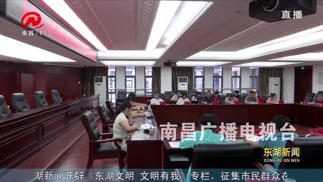 东湖区政协推进民营经济