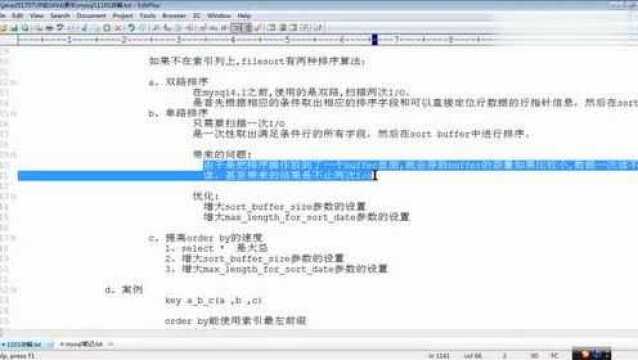 mysql:filesort排序算法之单路排序带来的问题详解