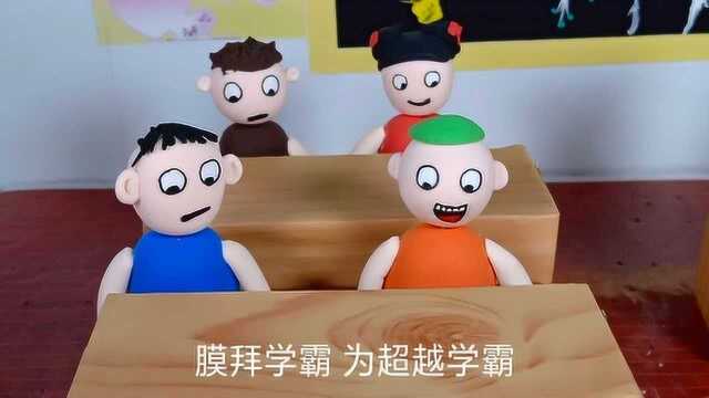 十大学生称号,学魔对学习走火入魔,学神天天游走在高难度习题中