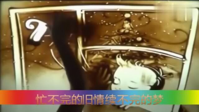 听过黄爱玲的《久别的人盼重逢》吗?感心动耳,听到停不下