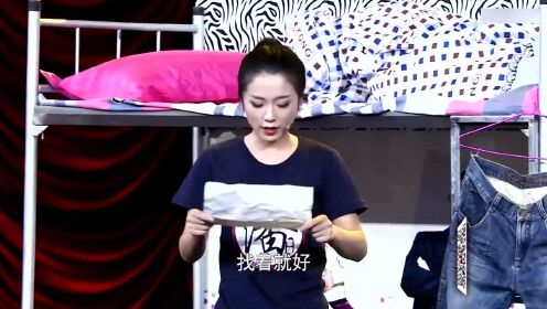 臧彬彬 李佳择 小品《潘长江去哪儿了》