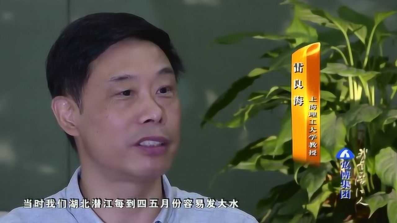 我是潜江人雷良海