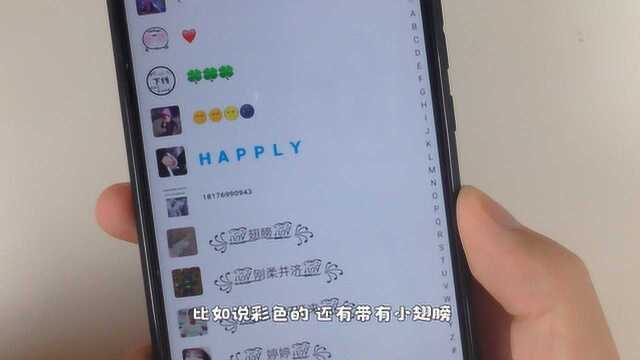 微信名字还能改成“彩色”的,很多人还不知道,真是可惜