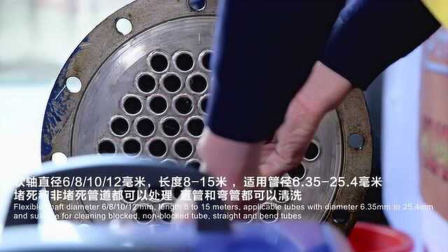 中央空调水系统管道清洗机 KT208通炮机