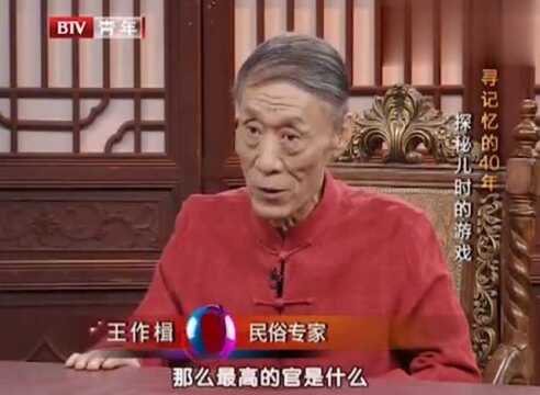 探秘儿时游戏——跳房子,正宗玩法究竟是啥样的?