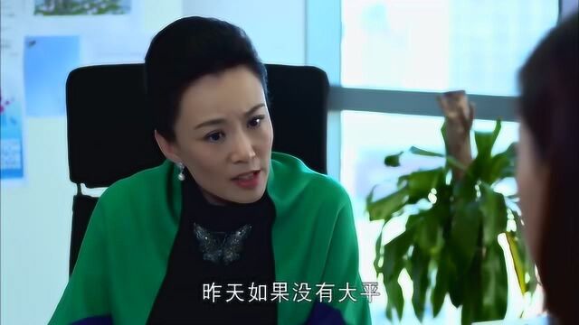 母女为了和大平的事争吵,李文竹吼道:公司我说了算