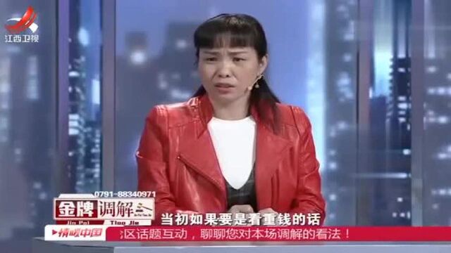 丈夫起诉离婚 竟说无财产分割让妻子净身出户 妻子无法接受