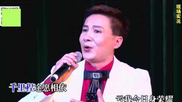 林初发老师与票友对经典的不同演绎