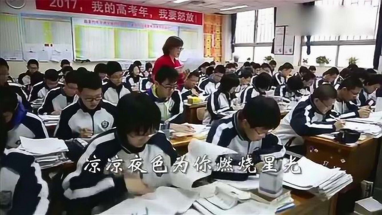 优秀的衡水中学背后看看衡水中学的老师和学生们是如何上课的