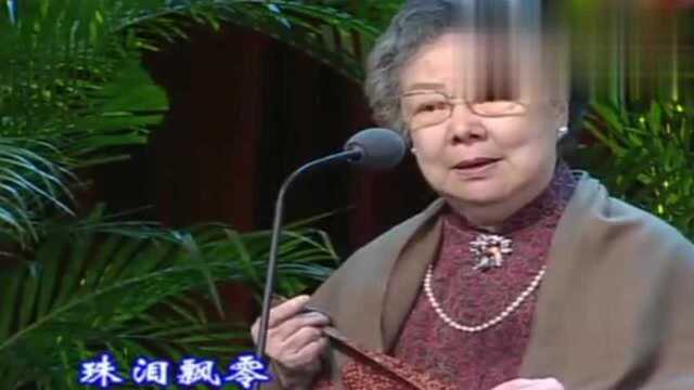 曾火遍大江南北蔷薇剧团,程派私淑弟子李蔷华演唱,《春闺梦》!