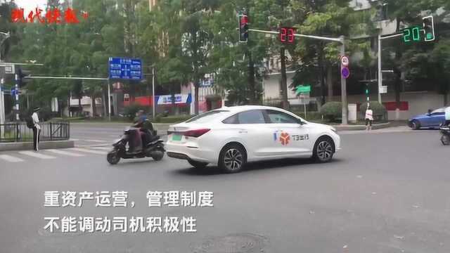 南京网约车市场来“新人”,用户吐槽:车太少,没有存在感