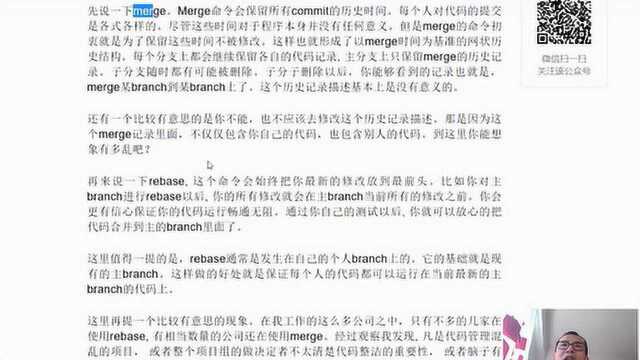 git merge和rebase的区别切记永远用rebase