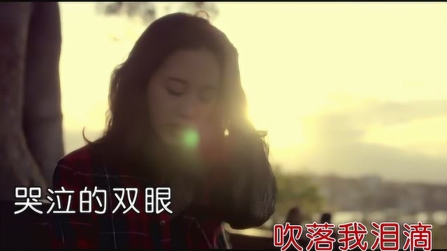 绮梦曾经的回忆女版