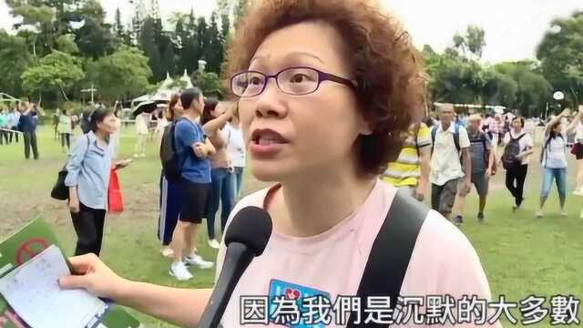 香港市民:人在做天在看 上一代辛苦建设香港不希望毁于一旦