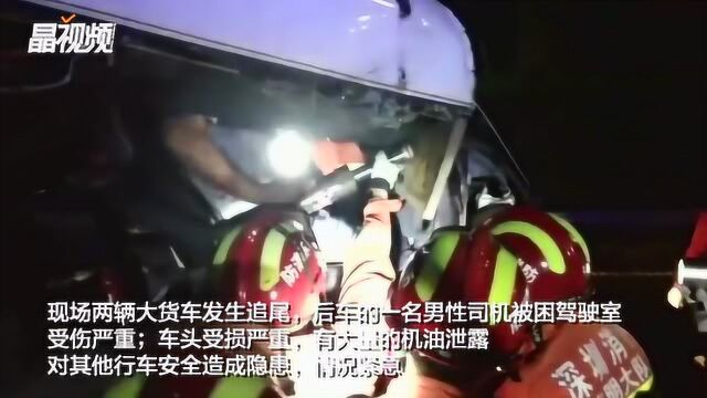 深圳龙大高速发生严重车祸有人被困 光明消防紧急破拆营救