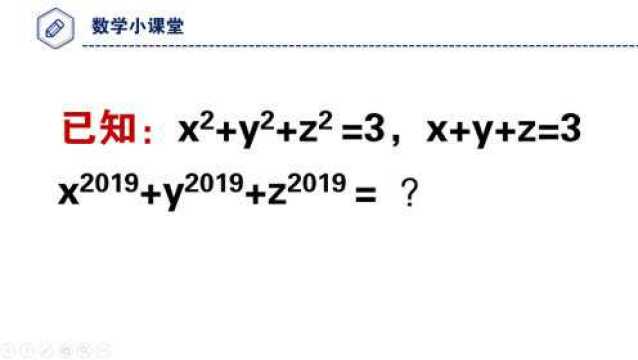 初中数学真题解析,经典题型,中考常考题,必须掌握