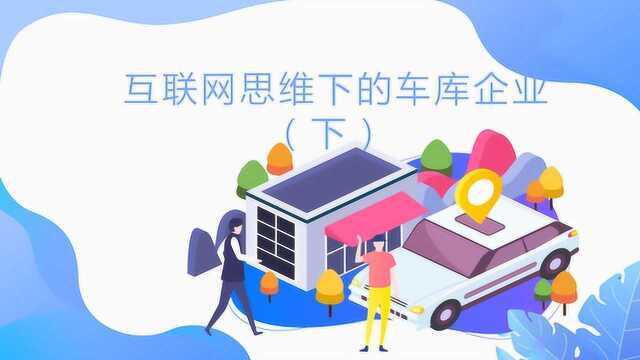 传统企业也能搭建跨界平台?徐刚老师手把手教你免费引流成功对接