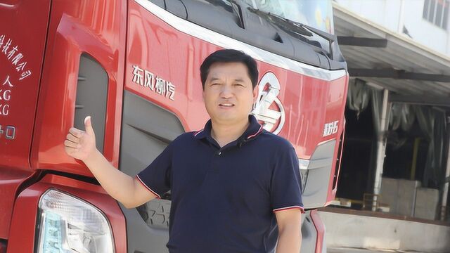 十几年买了165辆乘龙载货车,听听车队长是怎么评价的?