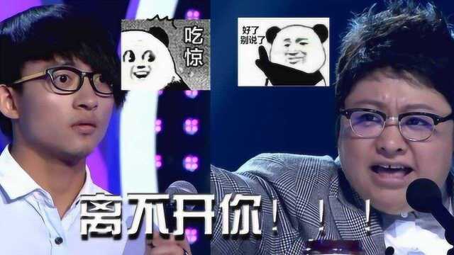 死亡高音三巨头!韩红听了想打人,网友直呼头皮发麻