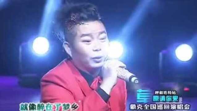 草原歌手蒙克演唱《幸福家乡》浓浓家乡情,很好听