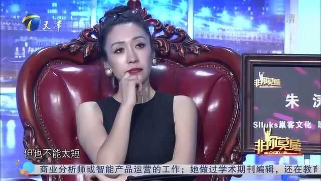 支教,打工,考研,奋斗小哥求职总经理助理,获七位老板留灯