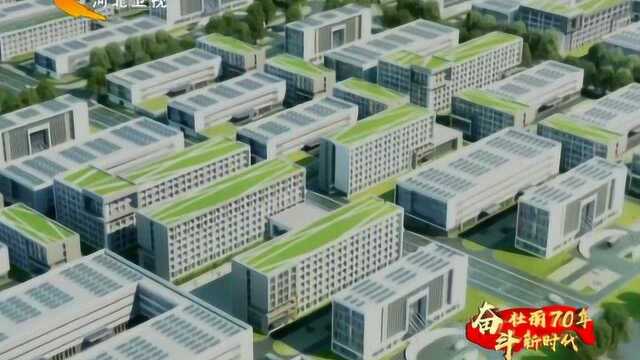 定州:做好“三个当好” 建设京津冀开放型现代化节点城市