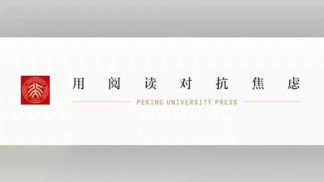 教育部最新发布普通高中统编教材,为什么《乡土中国》整本必读