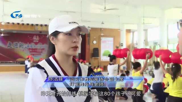 桃溪学校苦练灯笼舞 为国庆文艺汇演添喜庆