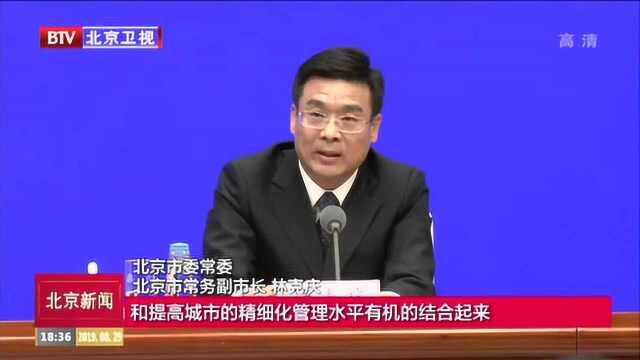 国庆70周年!北京将举行隆重热烈的庆祝活动