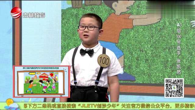 喜庆小朋友流利表演英语故事,尾音太重被老师细心指正