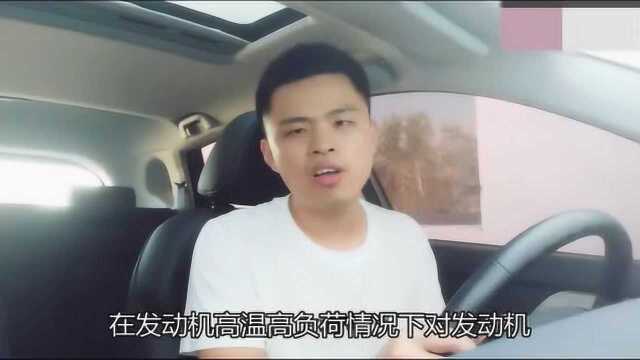 机油标号是什么意思,该用哪种机油更好?