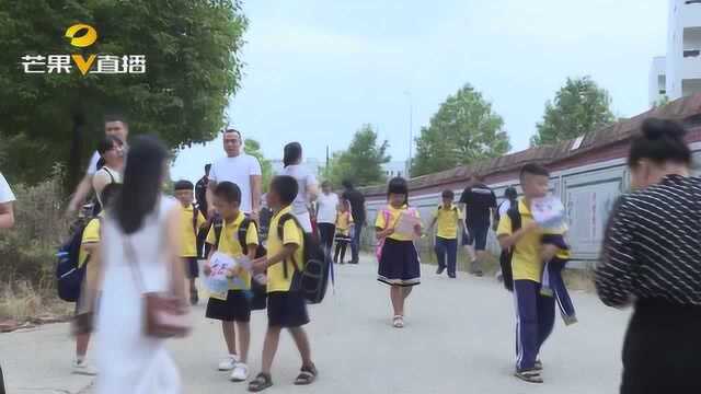 邵阳10所中小学推行“护学岗”,为学生上下学撑起“保护伞”