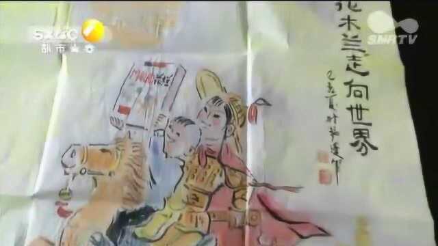 西安16岁少年才艺多 手绘《花木兰》意大利出版