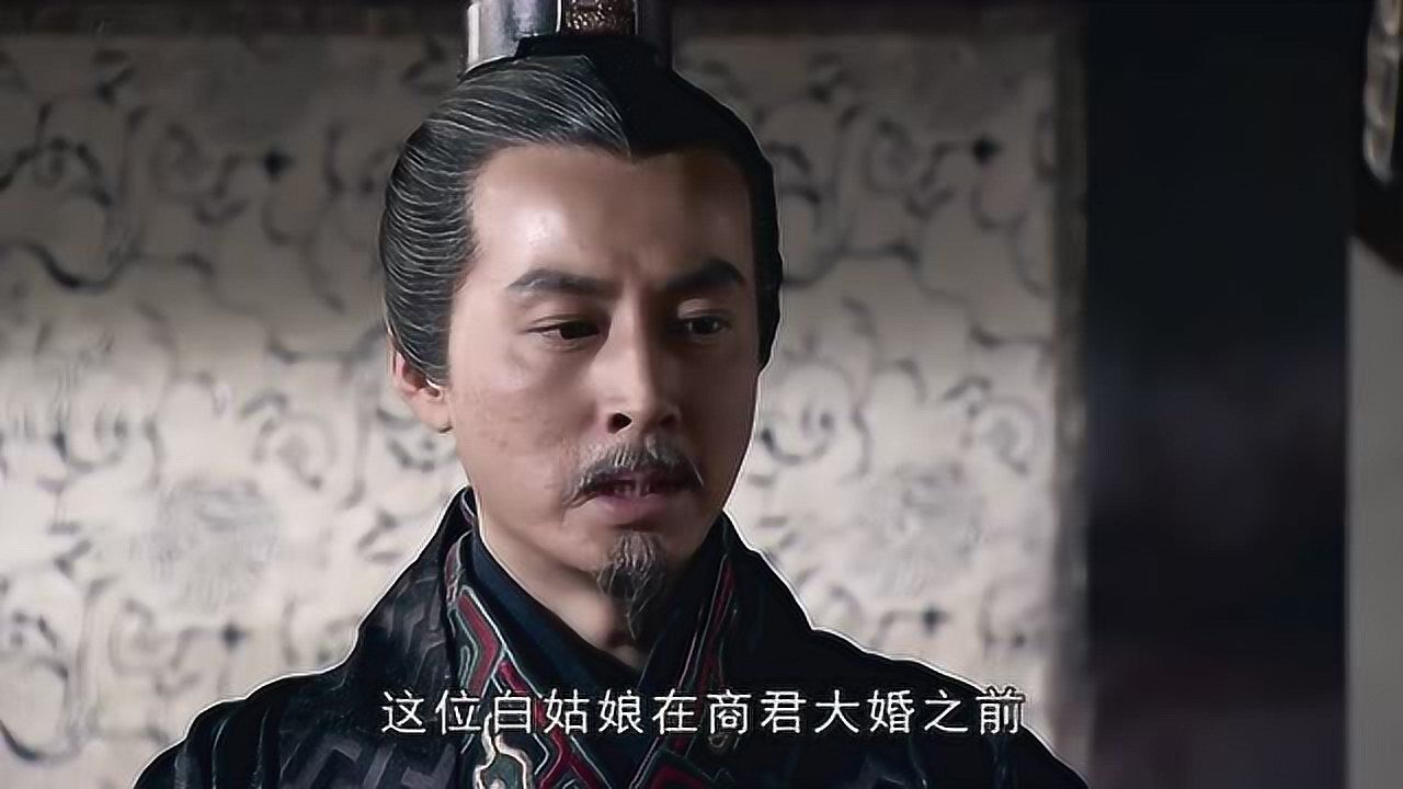 商鞅为了大秦抛妻弃子秦孝公知道后大惊这一过就是二十年啊