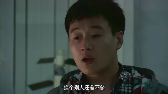 守候我们的幸福:冷玉萱讽刺林子阳是孩子,想跟她试试还不够格!