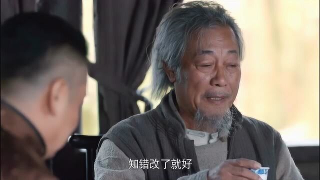 《老酒馆》自以为是的那正红被人当猴耍,来者不善呀