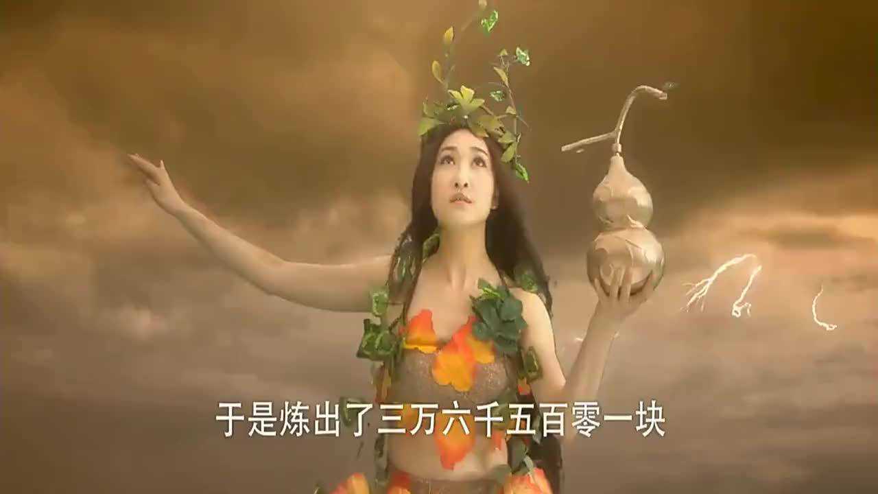 女娲补天人身蛇尾飞上天的瞬间太美了