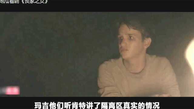 丧家之女2,谢谢