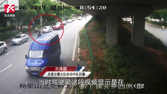 男子遭恶意别车网络举报,交警第二天找上门:处罚并拘留