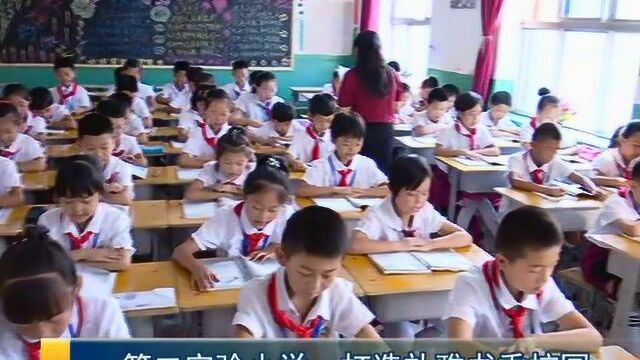 献县第二实验小学:打造书香校园