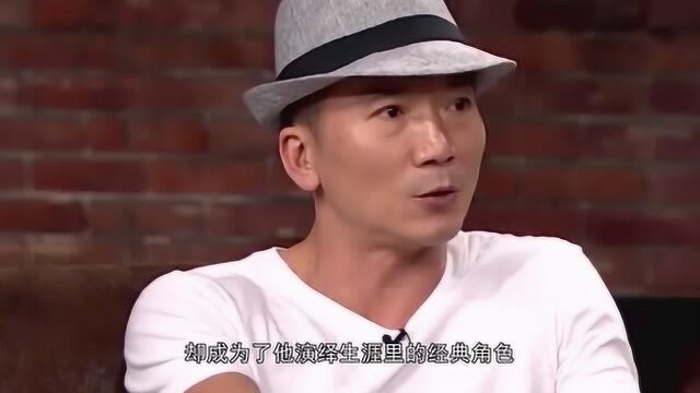 邹兆龙为何总不愿承认常威是自己扮演的?原因居然有点可怜