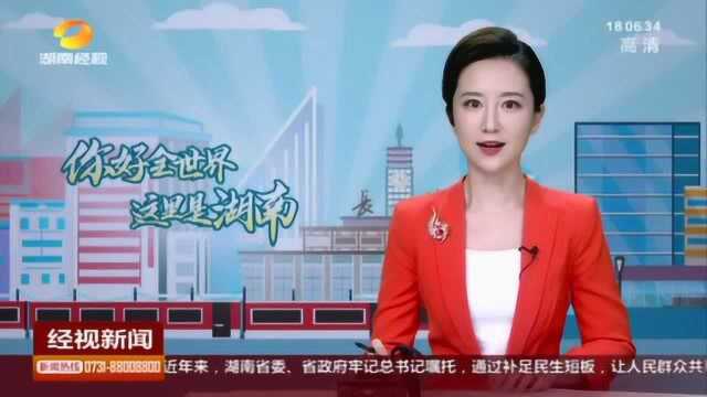 智能制造引领科技创新 湖南“机器人”们惊艳世界!