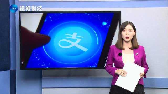 芝麻分800上是什么人?支付宝“大放血”,网友:太值钱了!