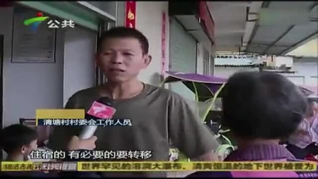 惠州:受暴雨袭击 龙门县多处地区被淹!