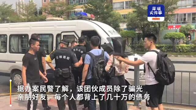 丈夫劝妻子醒悟反被发展成“下线”,深圳警方打掉一传销组织