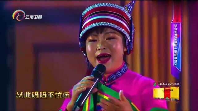 中国情歌汇:毕会仙为现场观众带来歌曲串烧,都是脍炙人口的民歌