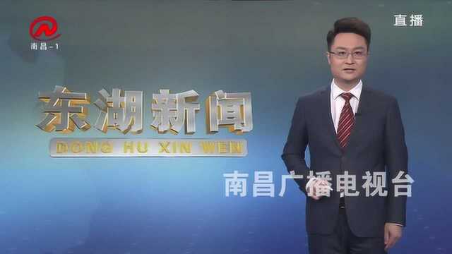 东湖区政府召开《全国文明城市测评体系操作手册》网上申报部署会